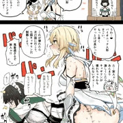 ふたなり蛍の冒険３