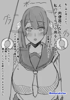 JK催眠