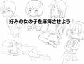 ロリっ子を薬で麻痺させて犯す