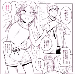 ツイッター凍結したので再フォローお願いします