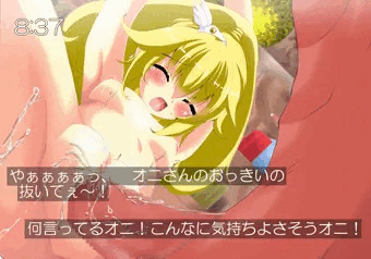 キュアピちゃんとハメセク