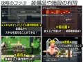 フシギな貧弱ダンジョン -貧弱勇者III-