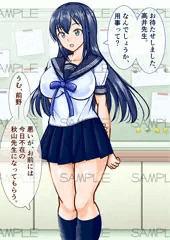 なりきり催眠を受けてしまう女子・SKIMAご依頼感謝！！！