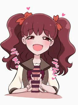 蟹
