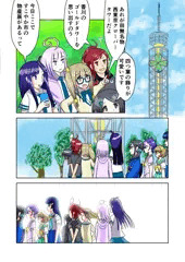 プリキュア対ポッピンQ①