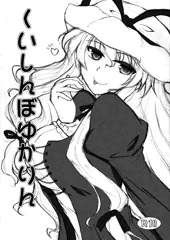 c87おまけ本