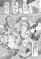 コミティア144新刊