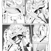 バーバラ