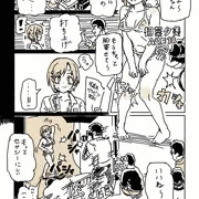 【skeb】相葉夕美ちゃんのグラビア乱交