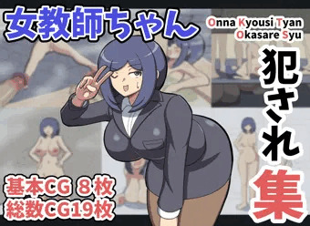 新作同人発売しました。