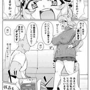 #日々の疲れを全力で癒してくれる響ママ