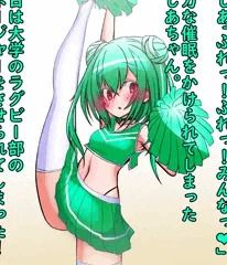 催眠るしあちゃんセックス応援！❤チアガール❤