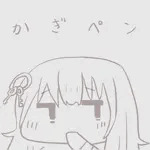 kagipen