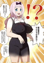 藤原書記2