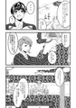群青【Web再録】
