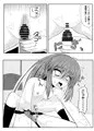 【冬コミ】ヌギバス！【サンプル】