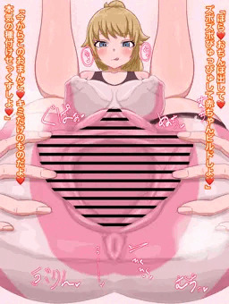 ホシノせんぱい
