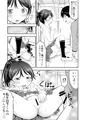 こどもの性活