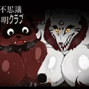 七不思議解明クラブ
