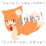 狼と香辛料ホロ