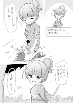 お祭り少女