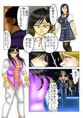 こころ（DOA）・誕生日（2025）＆登場20周年記念漫画　９ページ