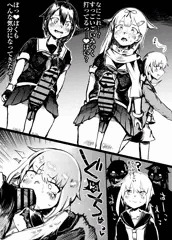 スケブ艦