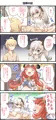 『Best Couple -ベストカップル-』 販売開始しました