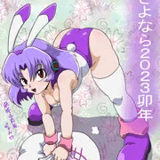 年末のご挨拶