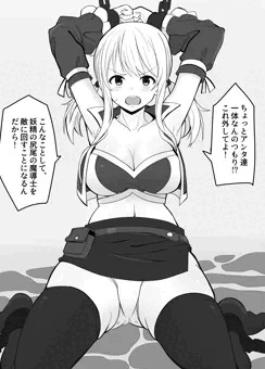 ルーシィちゃんくすぐり拷問