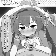 妹マキ