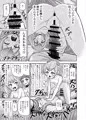 【発売】【試し読み】『星アソビ』発売！新試し読み&予告カット