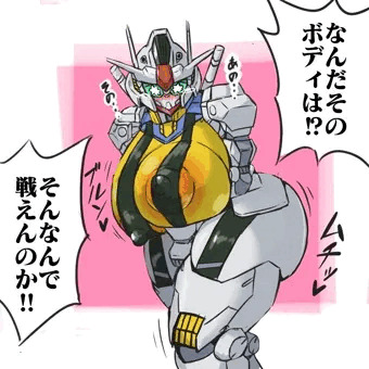 エアリアルちゃん