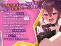 ナマイキ☆魔法少女のあらすじ＆プレイ紹介（販売日変更のお知らせ）