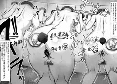 奴隷倶楽部_孕み袋