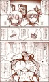 イチャラブディスガイア