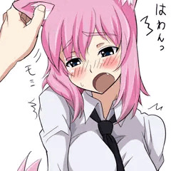耳をもみもみ