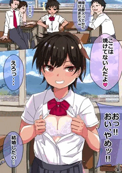 陸上部に入った同じクラスの幼馴染を煽った結果ｗｗｗｗｗｗｗｗｗｗｗｗｗｗｗｗｗｗｗｗｗｗｗｗｗｗｗ