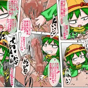 のうひんぶつ