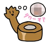 gamuteにゃ子