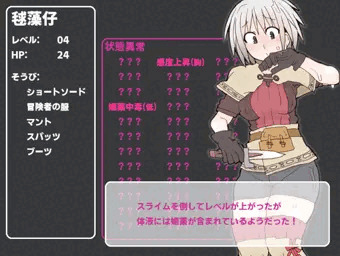 バステワンドロ企画参加