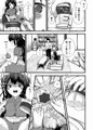 《電子版配信開始》コミティア149新刊　陰キャ妹漫画サンプル