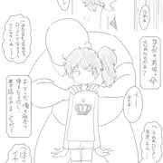 送迎(オリジナル)