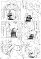 マミゾウさんゴクゴク