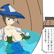 ヤスミディア
