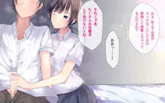 寝取らせ報告プレイ01