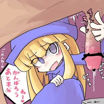 ウィッチ様