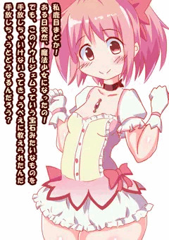 魔法なんてなかったよ…