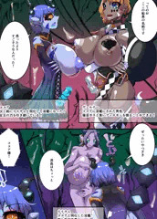 淫魔化奴隷船5話 サンプル2