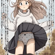 同級生のコ　part3